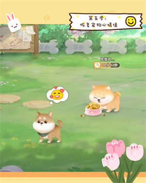 向往的生活最新版新手玩法攻略截图11