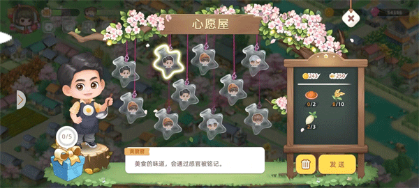工厂玩法介绍截图2