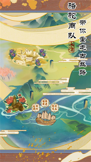 画唐手游官方版游戏介绍