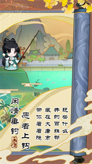 画唐手游官方版游戏特色
