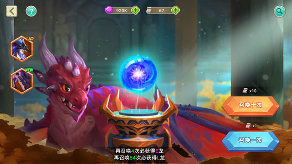 我有一座育龙岛获取龙的方法截图2