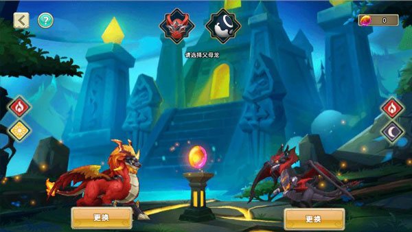 我有一座育龙岛获取龙的方法截图4