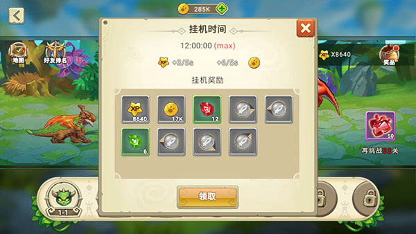 我有一座育龙岛怎么玩截图3