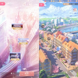 游戏攻略截图1