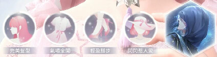 游戏技巧截图2