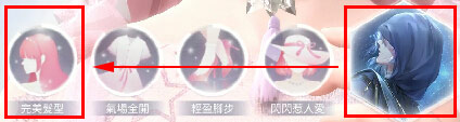 游戏技巧截图4