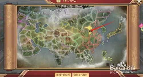 豪杰成长计划中的白发魔女东方白怎么攻略1