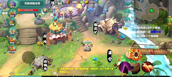 怪物工程师内购破解版新手攻略1
