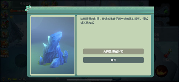 怪物工程师内购破解版新手攻略2