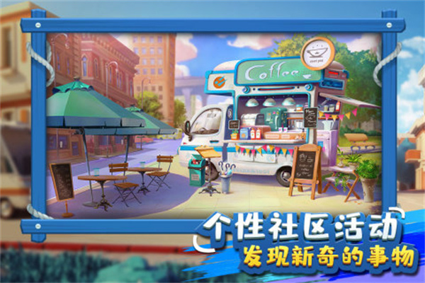 金币大富翁免费充值版下载安装截图