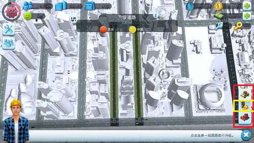 道路攻略截图2