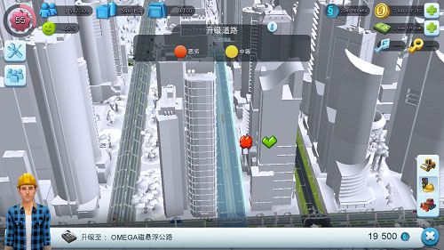 道路攻略截图3