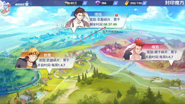 封印魔方攻略截图2