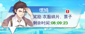 封印魔方攻略截图4