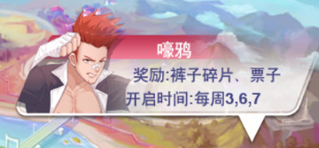 封印魔方攻略截图5