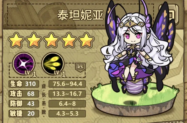 牧羊人之心无限体力版部分魔物娘解析截图3