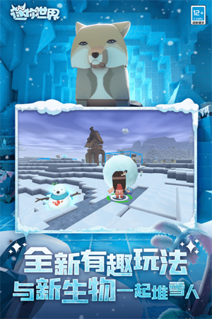 迷你世界内置开挂神器