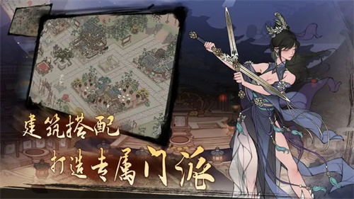 千古江湖梦折相思破解版游戏特色