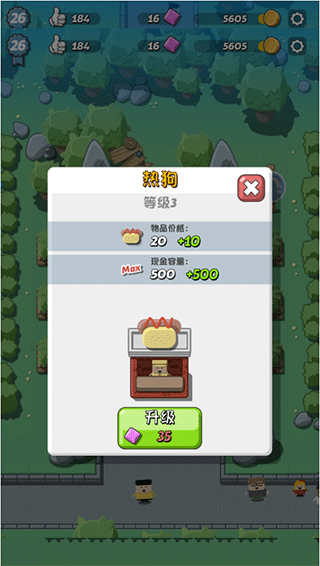 疯狂恐龙公园破解版游戏攻略2