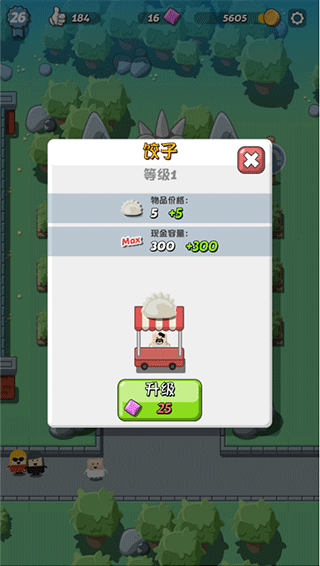 疯狂恐龙公园破解版游戏攻略3