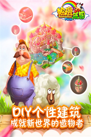 游戏介绍截图