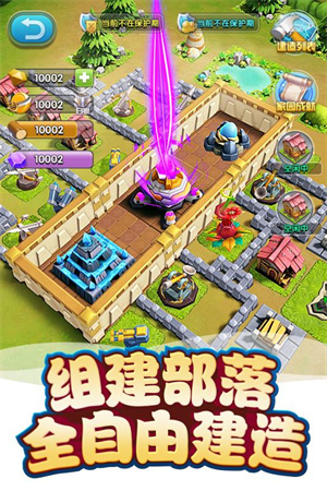 游戏介绍截图