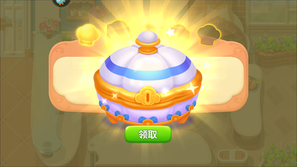 开心大厨红包版游戏攻略9