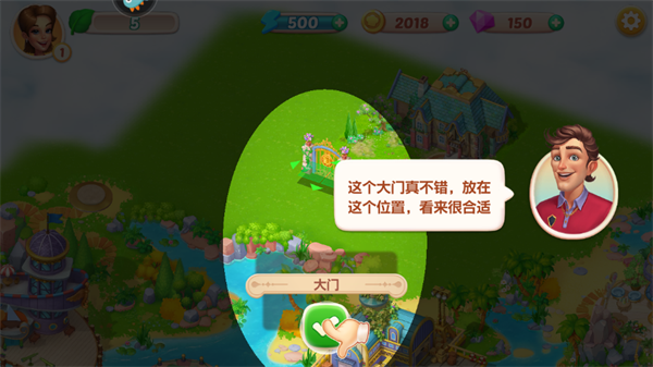开心大厨红包版游戏攻略11