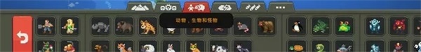 游戏攻略截图3