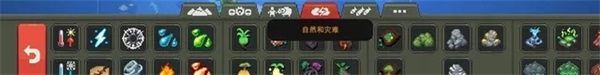 游戏攻略截图4