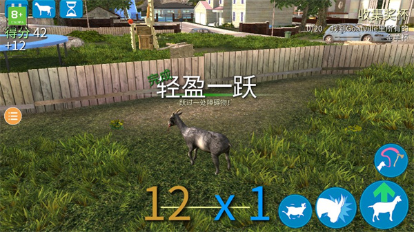新手攻略4