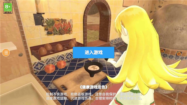 小忍计划内置修改器版游戏攻略1