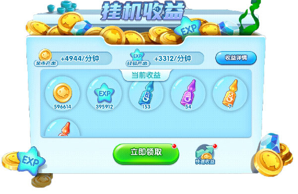 萌鱼泡泡破解版免内购游戏攻略