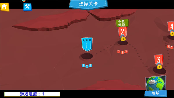 新手攻略4