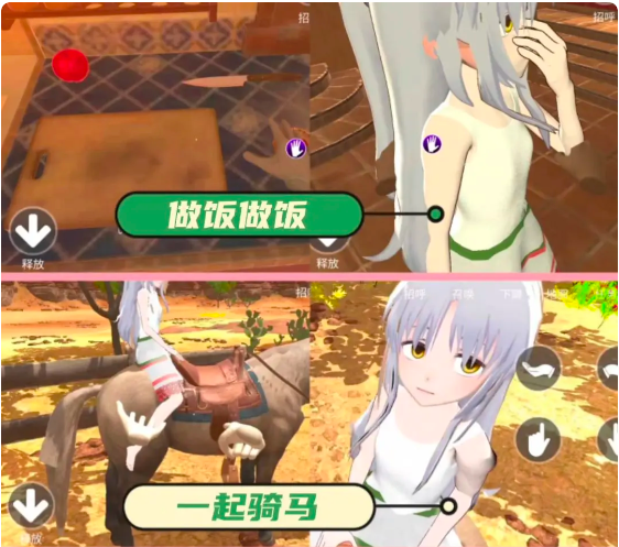 小忍计划手机版如何2