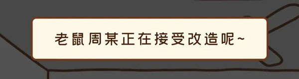 住客大人的心愿破解免广告版下载截图11