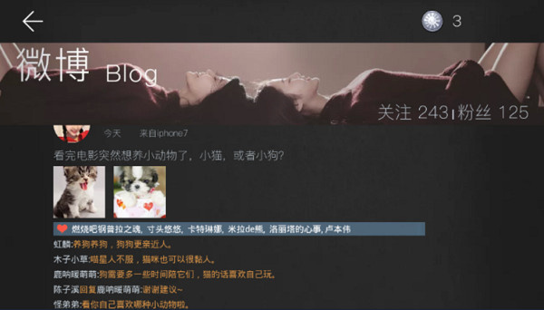 我的总裁女友内购破解版提高亲密度方法2