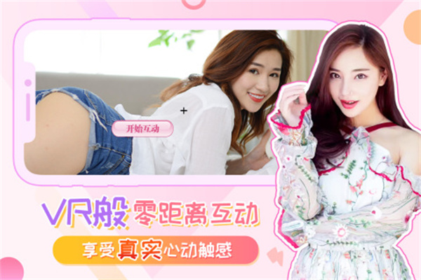 我的总裁女友内购破解下载截图