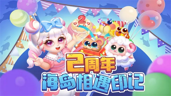 萌鱼泡泡破解版无限金币钻石免充值 第1张图片