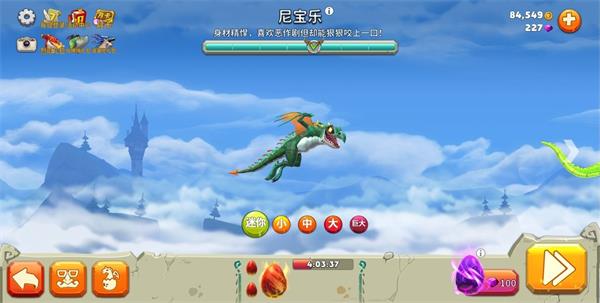 游戏攻略截图2