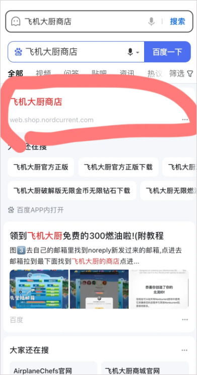 怎么充值截图1