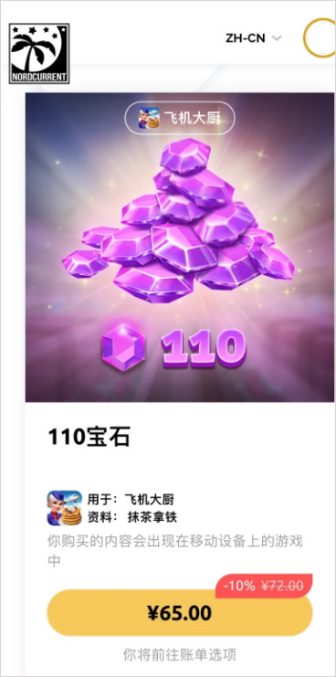 怎么充值截图3