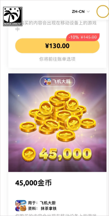怎么充值截图4
