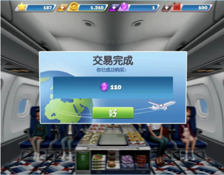 怎么充值截图7