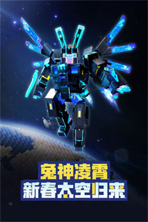 我的世界测试版1