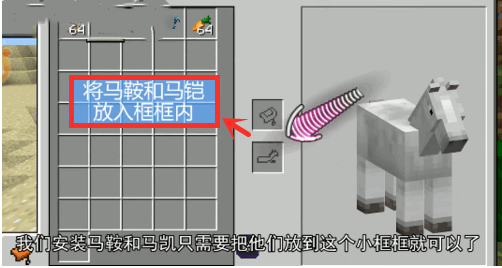 马怎么驯服截图3