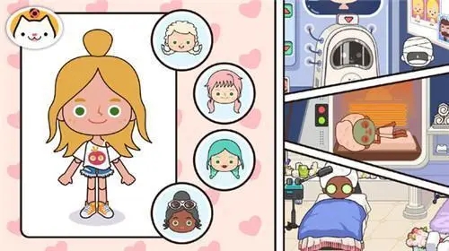 怎么生孩子截图1
