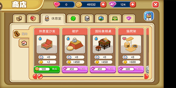 新手攻略教程截图3