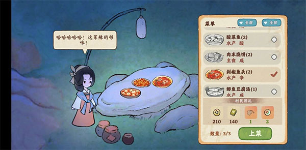 桃源深处有人家单机版怎么获得经验