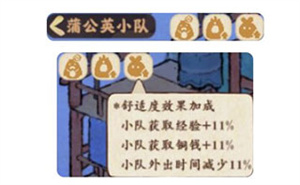 桃源深处有人家单机版怎么获得经验